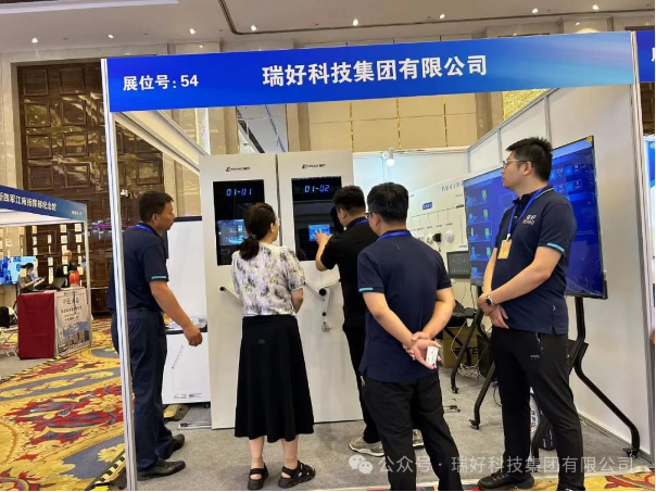 瑞好集團攜新產品亮相于2024年檔案新技術新產品展示會|"震撼視覺的檔案藝術展，每一幅畫面都是歷史的低語!