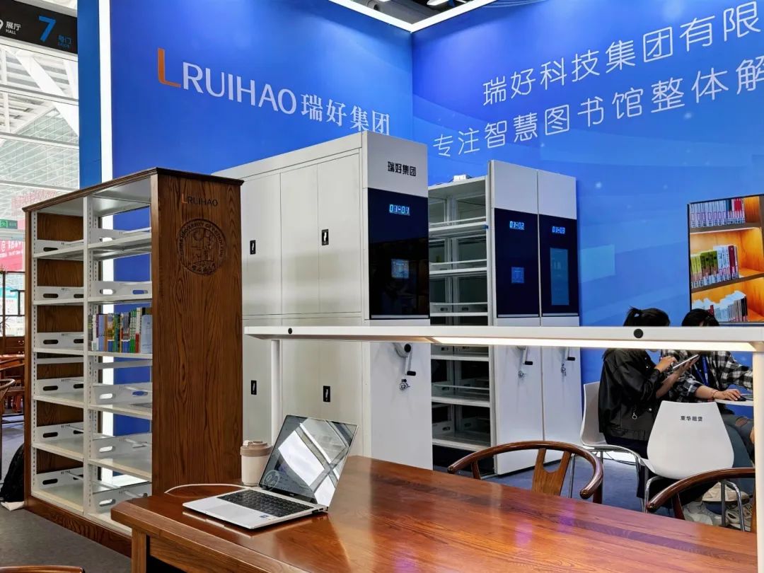 展會邀約 | 金秋九月，榆林之約：瑞好集團邀您共赴中國圖書館年會，解鎖行業前沿新趨勢