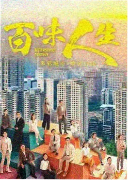 长夜将明剧集在线观看封面
