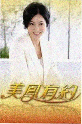 山野慢行记综艺在线观看封面