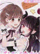 墨色江湖漫画改编在线观看封面