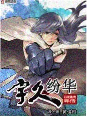 荒野厨房综艺在线观看封面