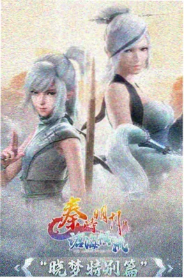 夏日回声动漫在线观看封面