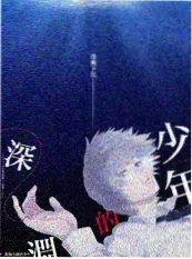 声浪现场综艺在线观看封面